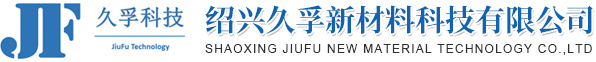 武漢依麥德新材料科技有限責(zé)任公司
